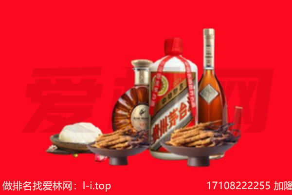 洛阳孟津县礼品回收.jpg