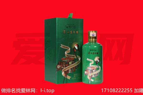 洛阳孟津县回收出口茅台酒.jpg