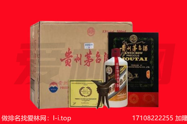 洛阳孟津县回收茅台酒礼盒空酒瓶.jpg