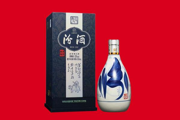 洛阳孟津县回收汾酒.jpg