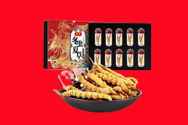 洛阳孟津县回收虫草.jpg