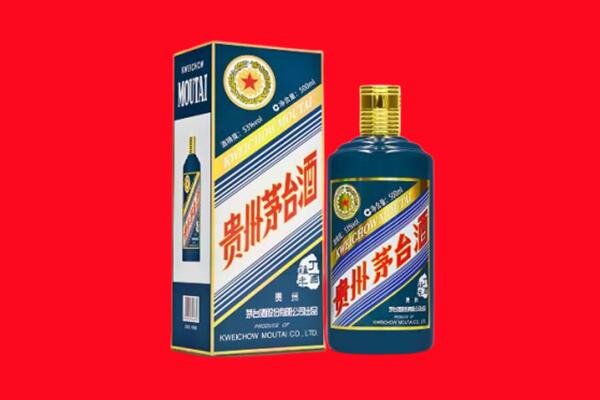 洛阳孟津县回收贵州茅台.jpg
