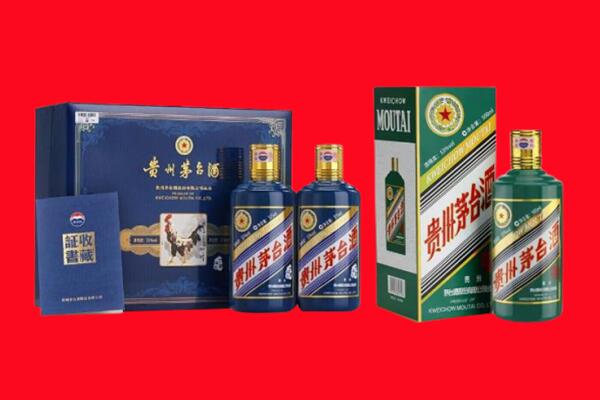 洛阳孟津县回收生肖茅台酒.jpg